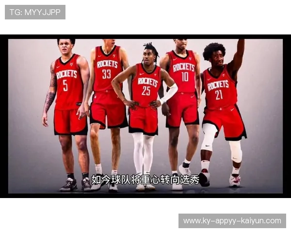 火箭队最新交易点评：球员流动对战力的影响