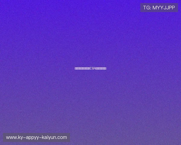 黑龙江篮球队是否参与CBA联赛的情况说明